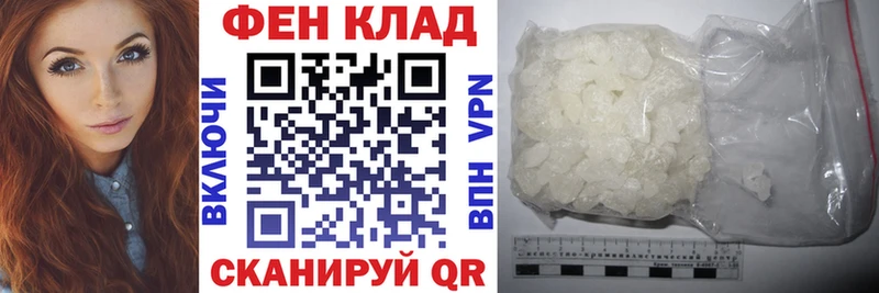 АМФЕТАМИН VHQ  наркота  Горячеводский 