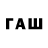 ТГК вейп KEADO