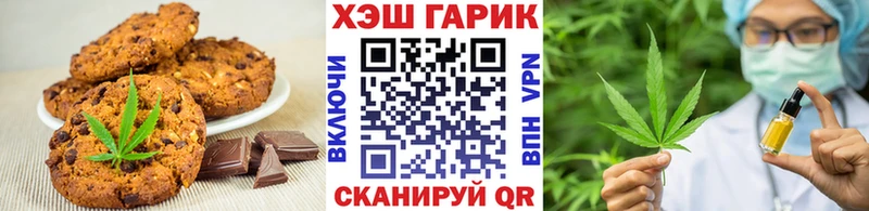 Еда ТГК конопля  Горячеводский 