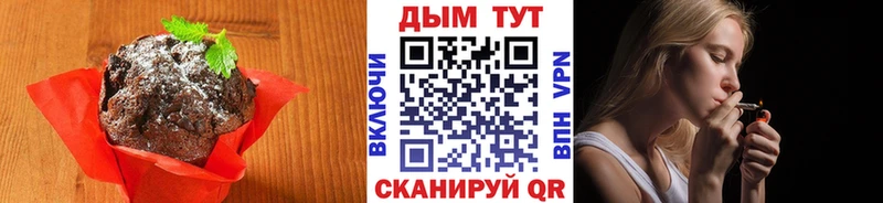 Еда ТГК марихуана Горячеводский