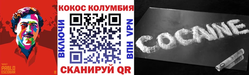 гидра ONION  даркнет сайт  Горячеводский  Cocaine Колумбийский 