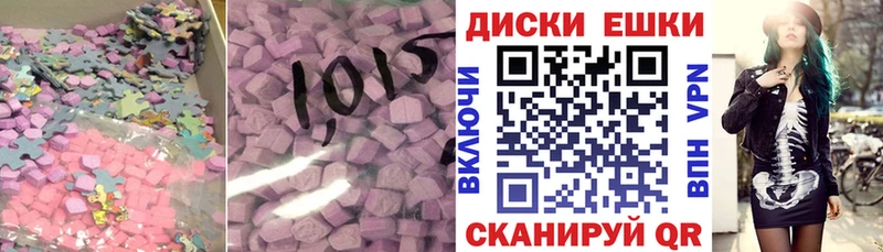 ЭКСТАЗИ mix  Горячеводский 