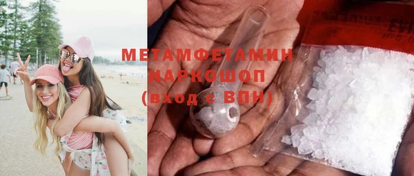 гашиш Белокуриха