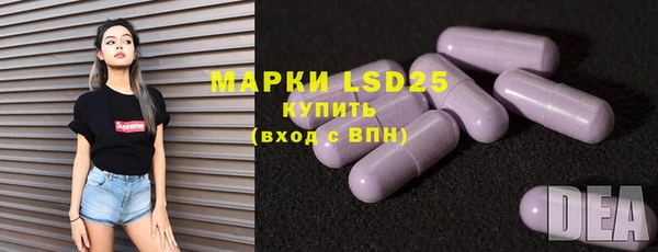 гашиш Белокуриха