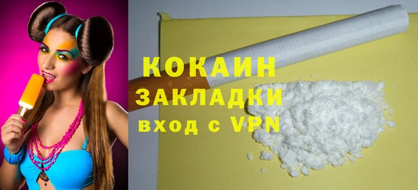 кокс Переславль-Залесский