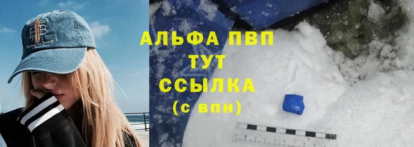 гашиш Белокуриха