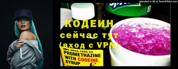 таблы Балахна