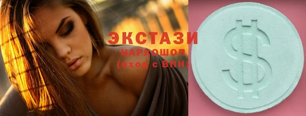 тгк Белоозёрский