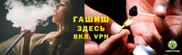 тгк Белоозёрский