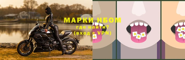синтетический гашиш Пестово