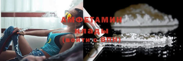 гашиш Белокуриха