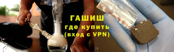 синтетический гашиш Пестово