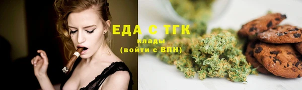гашиш Белокуриха