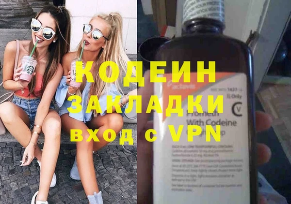 гашиш Белокуриха