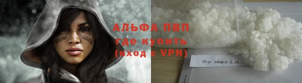 гашиш Белокуриха