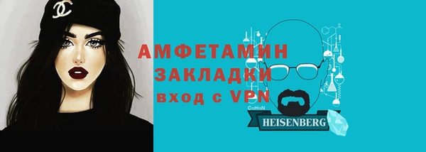 гашиш Белокуриха