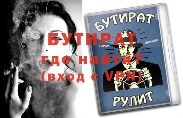 jwh Беломорск