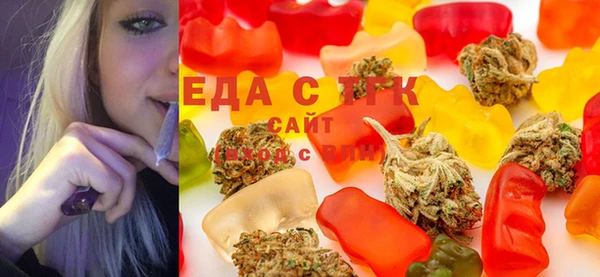 гашиш Белокуриха