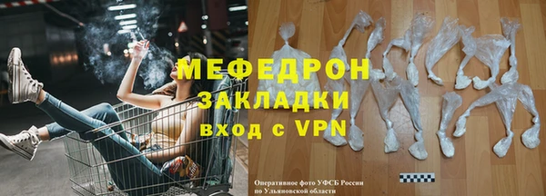 тгк Белоозёрский