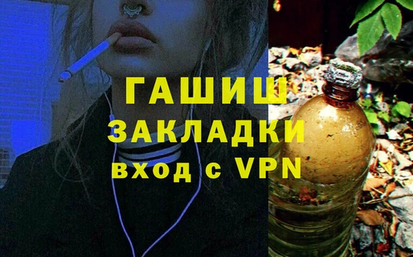 тгк Белоозёрский