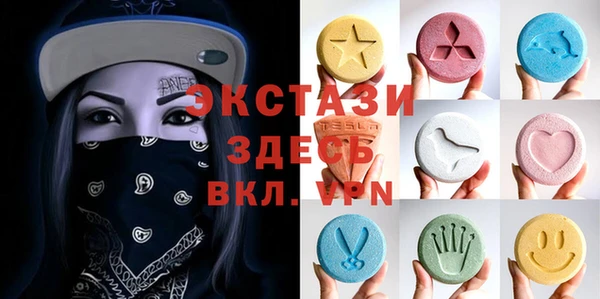 тгк Белоозёрский