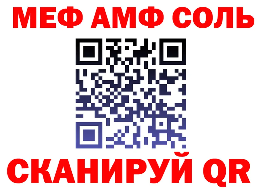ТГК Wax зеркало мориарти hydra Горячеводский