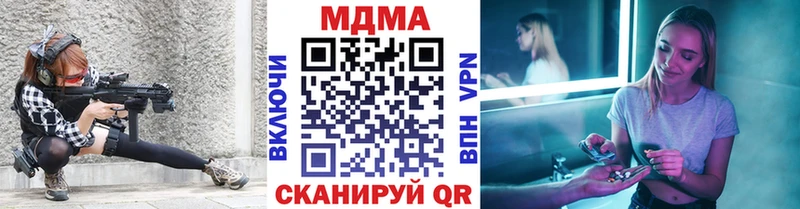 МДМА молли  hydra зеркало  Горячеводский 