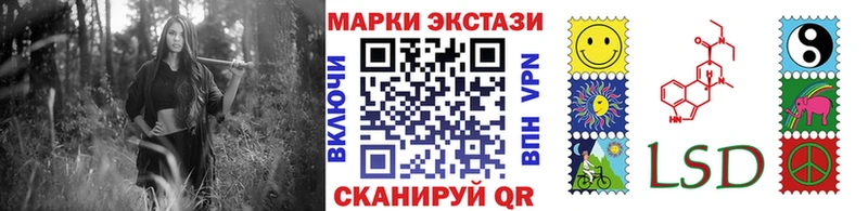 мега вход  Горячеводский  Марки N-bome 1,5мг 