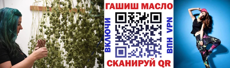ТГК THC oil OMG ССЫЛКА Горячеводский купить закладку