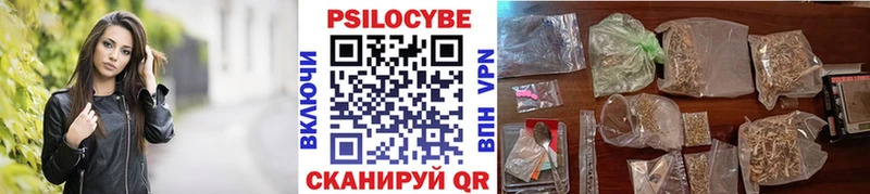 сколько стоит  Горячеводский  MEGA рабочий сайт  Галлюциногенные грибы прущие грибы 