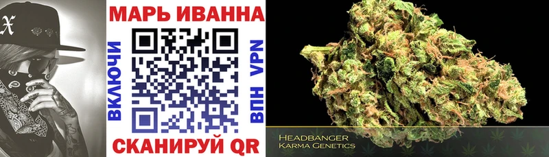 Марихуана White Widow  Горячеводский 